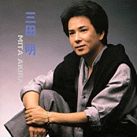 三田明「 三田明《ＮＥＷ　ＢＥＳＴ　ＯＮＥ》」