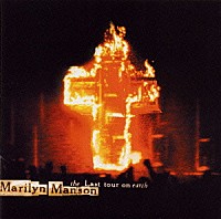 マリリン・マンソン「 ザ・ラスト・ツアー・オン・アース」