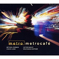 メトロ「 メトロカフェ」