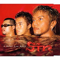 Ｓｉｎ「 Ｉ　Ｗａｎｔ　Ｙｏｕ　Ｂａｃｋ」