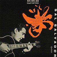 サル・サルヴァドール「 サル・サルヴァドール・クインテット」