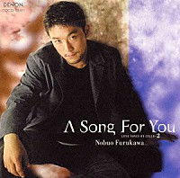 古川展生「 ソング・フォー・ユー～ラヴ・ソングス・オン・チェロ２」