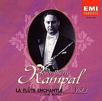 ジャン＝ピエール・ランパル「 ジャン・ピエール・ランパル追悼記念第３集　古典・ロマン派編」