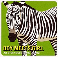 ボーイ・ミーツ・ガール「 ＡＬＬ　ＳＴＯＲＹ　ＭＵＳＩＣ（ＨＯＭＥ　ＧＲＯＷＮ）」