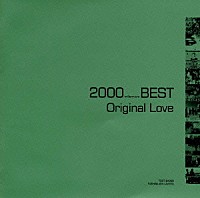オリジナル・ラヴ「 オリジナル・ラヴ　２０００（ミレニアム）ＢＥＳＴ」