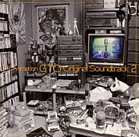 本間勇輔「 「ＧＴＯ」Ｏｒｉｇｉｎａｌ　Ｓｏｕｎｄｔｒａｃｋ　２」