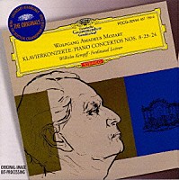 モーツァルト「 モーツァルト：ピアノ協奏曲第８・２３・２４番」