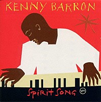 ケニー・バロン「 スピリット・ソング」