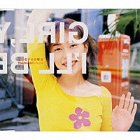 木村佳乃「 恋する日曜日」