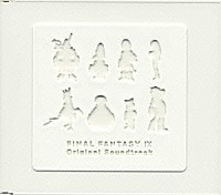 （ゲーム・ミュージック）「 「ファイナルファンタジー９」オリジナル・サウンドトラック」