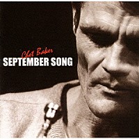 チェット・ベイカー「 セプテンバー・ソング」