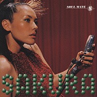 ＳＡＫＵＲＡ「 ソウル・メイト」