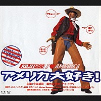 KOJI1200 『the 1200 inch.』 水星 tofubeats Koji 1200 / The 1200 Inch. - Vinyl Cycle Records