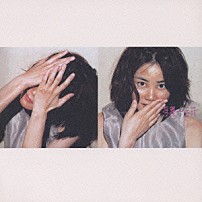 フェイ・ウォン 「アンクシャエティ」