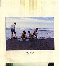 椎名林檎 「幸福論」