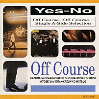 オフコース 「Ｙｅｓ－Ｎｏ」