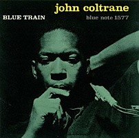 ジョン・コルトレーン 「ブルー・トレイン」