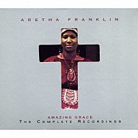 アレサ・フランクリン 「至上の愛（アメイジング・グレイス）〈完全版〉」