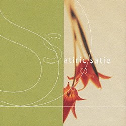 パスカル・ロジェ シャルル・デュトワ モントリオール交響楽団「サティリック・サティ」