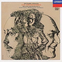 ゲオルグ・ショルティ ウィーン・フィルハーモニー管弦楽団 ライナー・キュッヘル「Ｒ・シュトラウス：交響詩「英雄の生涯」、ワ－グナ－／ジ－クフリ－ト牧歌　他」