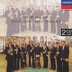 フィリップ・ジョーンズ・ブラス・アンサンブル「フィリップ・ジョ－ンズ・ブラス・アンサンブルの世界」