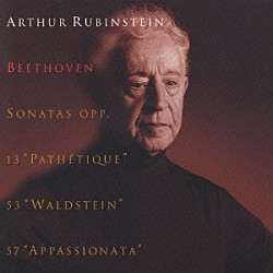 アルトゥール・ルービンシュタイン「ベートーヴェン：ピアノ・ソナタ　「悲愴」「ワルトシュタイン」「熱情」」