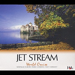 城達也「ＪＥＴ　ＳＴＲＥＡＭ　ワールド・クルーズ」