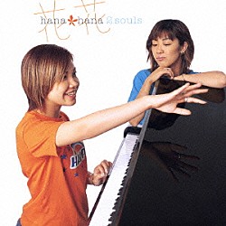 花＊花「２　ｓｏｕｌｓ」