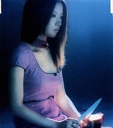 椎名林檎「ギブス」