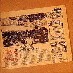 ＦＬＯＷＥＲ　ＴＲＡＶＥＬＬＩＮ’　ＢＡＮＤ「メイド・イン・ジャパン」