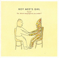 ボーイ・ミーツ・ガール「｛Ｓｕｒｅ！｝｛Ｓｏ，Ｗｈｉｃｈ　ｌａｎｇｕａｇｅ　ｄｏ　ｙｏｕ　ｐｒｅｆｅｒ？｝」