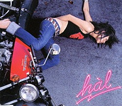 ｈａｌ「オートバイ」