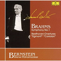 レナード・バーンスタイン ウィーン・フィルハーモニー管弦楽団 ベートーヴェン「ブラームス：交響曲第１番」