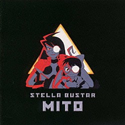 （アニメーション） 七瀬光 伊藤真澄「「宇宙海賊ミトの大冒険」オリジナルサウンドトラック」