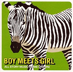 ボーイ・ミーツ・ガール「ＡＬＬ　ＳＴＯＲＹ　ＭＵＳＩＣ（ＨＯＭＥ　ＧＲＯＷＮ）」