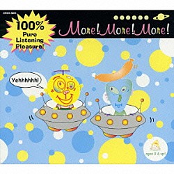 ａｋａｋａｇｅ「モア！モア！モア！」