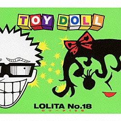 ロリータ１８号「ＴＯＹ　ＤＯＬＬ」