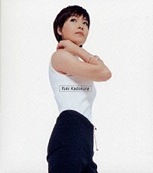 門倉有希「門倉有希全曲集」