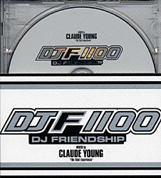 クロード・ヤング「ＤＪＦ１１００」
