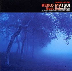 松居慶子「ベストセレクション」