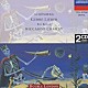 リッカルド・シャイー ベルリン放送交響楽団「シェーンベルク：グレの歌」