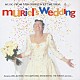 （オリジナル・サウンドトラック） ザ・ウェディング・バンド ザ・ルベッツ カーペンターズ ブロンディ ＡＢＢＡ ピーター・アレン レイザーブレイン「ミュリエルの結婚／オリジナルサントラ」