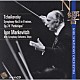 ＮＨＫ交響楽団 イーゴル・マルケヴィチ「チャイコフスキー：交響曲　第６番　ロ短調　作品７４「悲愴」」