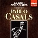 パブロ・カザルス「Ｊ．Ｓ．バッハ：無伴奏チェロ組曲（全曲）」