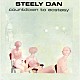 スティーリー・ダン「エクスタシー」