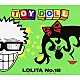 ロリータ１８号「ＴＯＹ　ＤＯＬＬ」