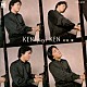 村松健「ＫＥＮ　ｐｌａｙｓ　ＫＥＮ～春の野を行く」