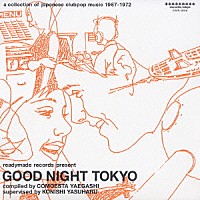 小西康陽／コモエスタ八重樫「 ＧＯＯＤ　ＮＩＧＨＴ　ＴＯＫＹＯ」