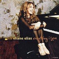 イリアーヌ「 エヴリシング・アイ・ラヴ」