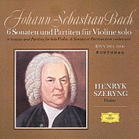 ヘンリク・シェリング「 Ｊ．Ｓ．バッハ：無伴奏ヴァイオリンのためのソナタとパルティータ（全曲）」